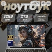 Простите что обращаюсь но нужна ваша помощь в покупке ноутбука. Простите что обращаюсь но нужна ваша помощь в покупке ноутбука.