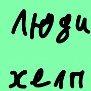 У МЕНЯ ПОЧТИ ВСЕ ТРЕКИ ВЫДЕЛЕННЫЕ КАК ИИ, НО ЭТО НЕ ПРАВДА!!!!